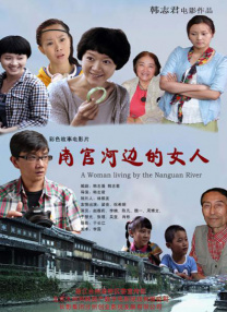 综合国产视频